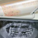 백두치과의원 이미지