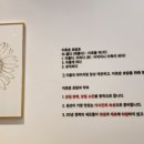 이로운초밥 이미지