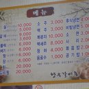 향우갈비촌 이미지