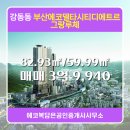 시티공인중개사사무소 이미지