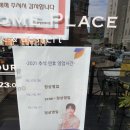 투썸플레이스평택시청점 이미지