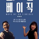 방배로19길 21 이미지