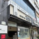 바르다김선생창원성주점