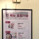 한촌갈비탕 이미지