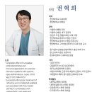류마앤마디내과의원 이미지