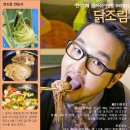 스타쿡