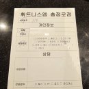 엠휘트니스 | 충정로 헬스장! 휘트니스엠 충정로점 무료개방 일일입장 방문 후기