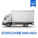 장흥중고물류 네이버블로그