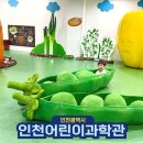 <학습카페 태전점>꿈꾸는 웹툰교실(아동, 청소년) | 어린이과학관 인천 아이와 실내 가볼만한곳 예약 4D 주차 카페