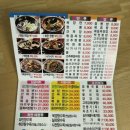 취란(정평점) | 경산 정평역 맛집 취란