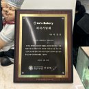청라카페 청라빵집 화이트오페라｜오이바게트 몽블랑 인천빵지순례 후기