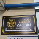 연지한신점 파리바게뜨 이미지