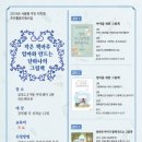 나만의 그림책 만들기 이미지