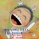 금강부동산중개사무소 이미지