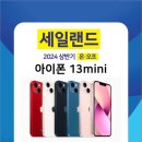 휴대폰랜드 네이버블로그