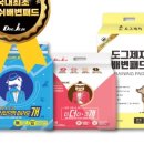 업&도그 이미지