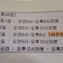 민 정신건강의학과의원 이미지