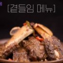 강남면옥(성수점) 이미지