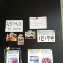 레츠그루