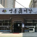 명촌 이미지
