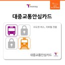 천안종합터미널(고속) 이미지