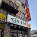 한우천국늑대장어 | 노천민물장어 청주오창점 | 청주 민물장어. 오창장어무한리필.오창민물장어.오창 장어 맛집