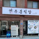 군자식당 이미지