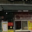 모모 닭강정