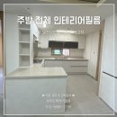 삼도로-L 이미지