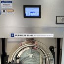 내리세탁소 이미지