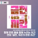 (주)제이디솔루션 이미지