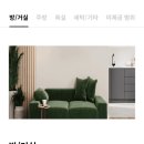 미소세탁 이미지