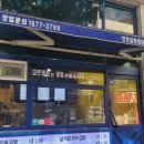 주니김밥