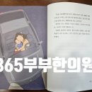 일독한의원 이미지