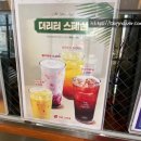 더리터울진점