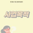 해진무역