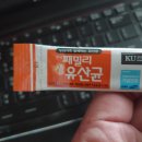 건국패밀리생유산균