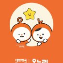 온누리주유소 이미지