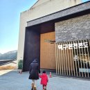 CU울진점 | 울진 덕구온천 콘도 26평 후기 난방, 바베큐 맛다락 삼겹살