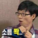 24년 마지막 일기