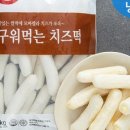 천미방마라탕 - 용인시 처인구 명지로40번길 4 | 천미방마라탕