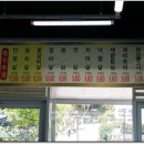 한우판매장 - 성동구 무학봉16길 11 | 한우판매장