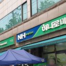 남서울농업협동조합 하나로마트 이미지