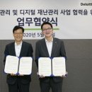 현대오토에버-본사 디지털타임스