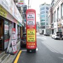 간판7982 이미지