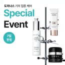 트리메드 | 도미나스앰플 사용 후기 기미없애는법 아직 찾고 있다면?