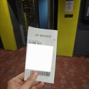 맨날천날싸게파는집 | 26.1월 일상