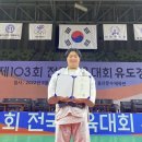 하동유도체육관 뉴시스