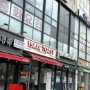 이삭토스트 김포신곡점