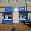 혜성민박 네이버블로그